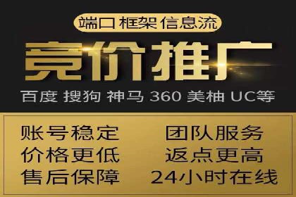 案例解读：百度推广助力中小企业逆袭