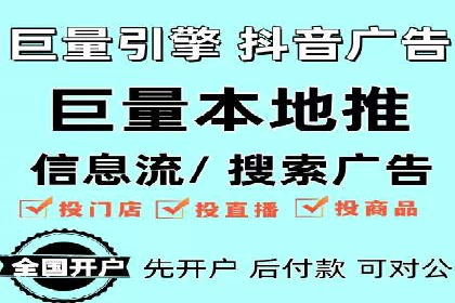 抖音信息流广告案例剖析：如何提高用户参与度？