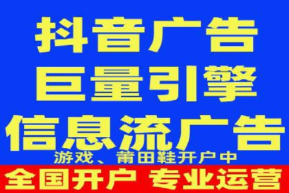 不同行业百度关键词推广价格对比及效果评估